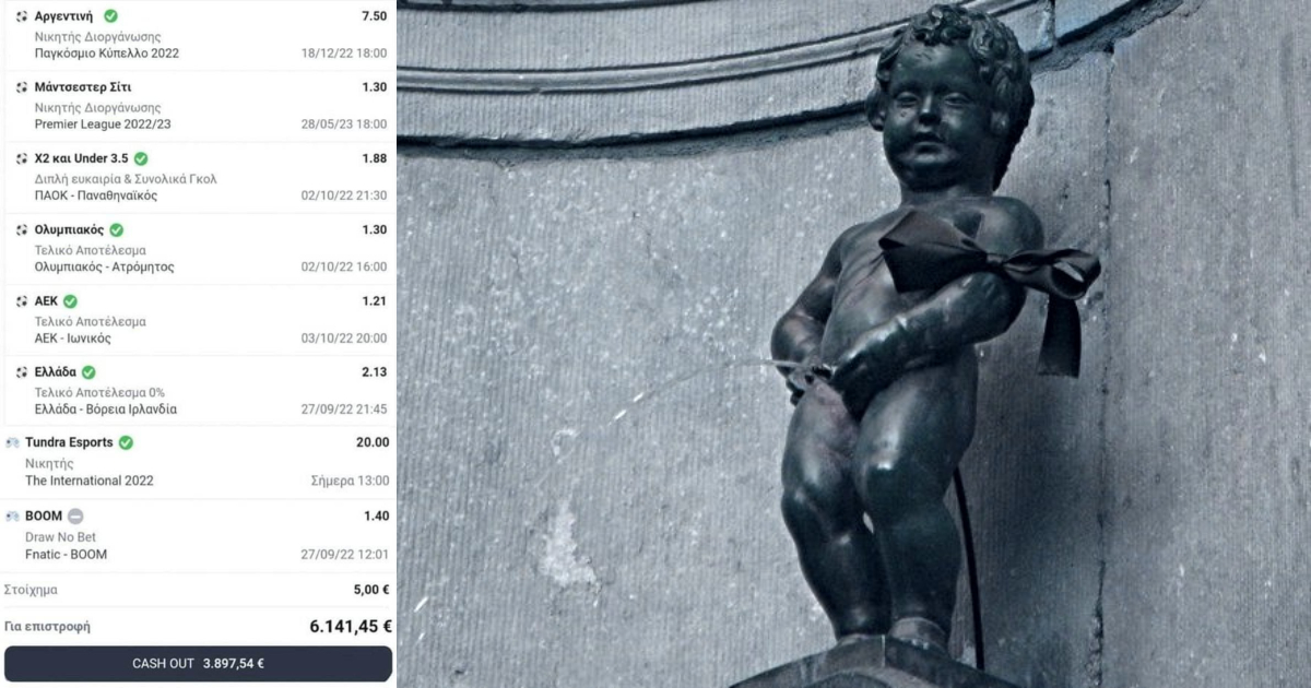 Χάστης, 1 μακροχρόνιο μακριά από 6k με 5€ ποντάρισμα, κάνει το λάθος να συμβουλευτεί τα ΑΜ του Πρακτορείου