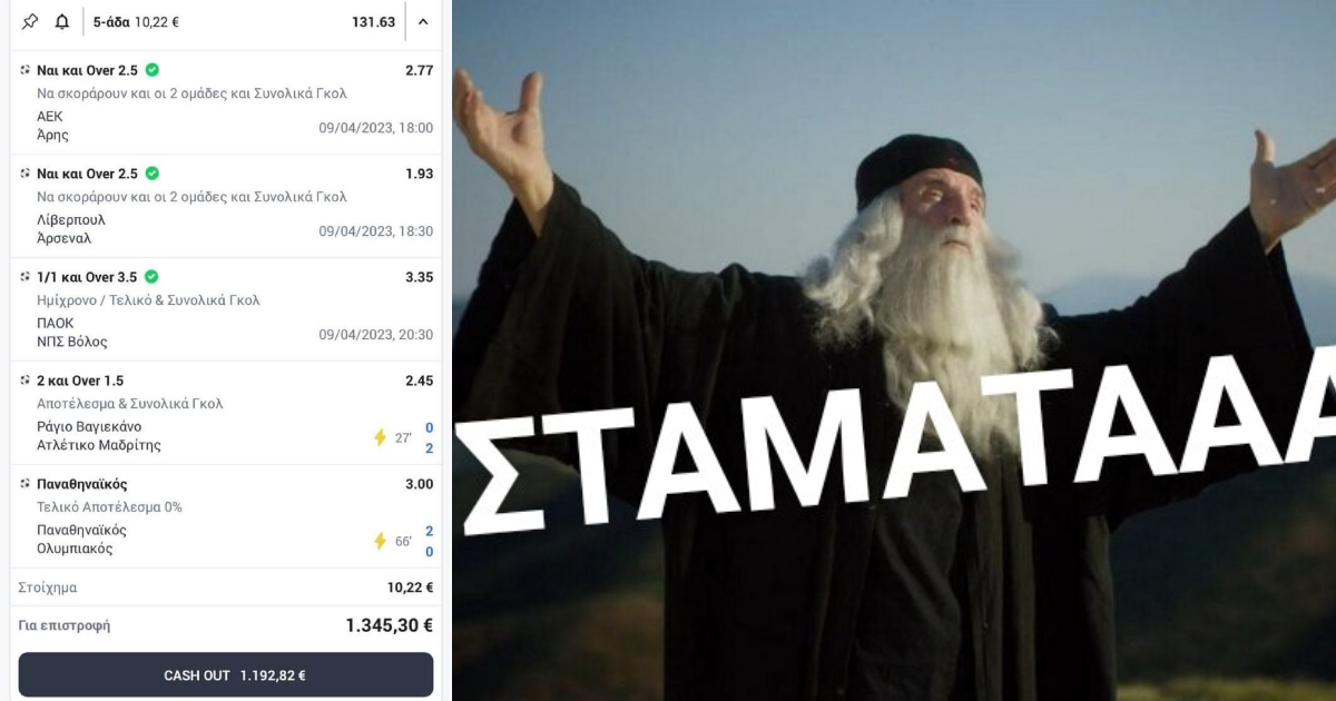 Ψυχαναγκαστικός Χάστης γλεντάει για μια ακόμη φορά την Μπλε, κερδίζει τον σεβασμό όλων