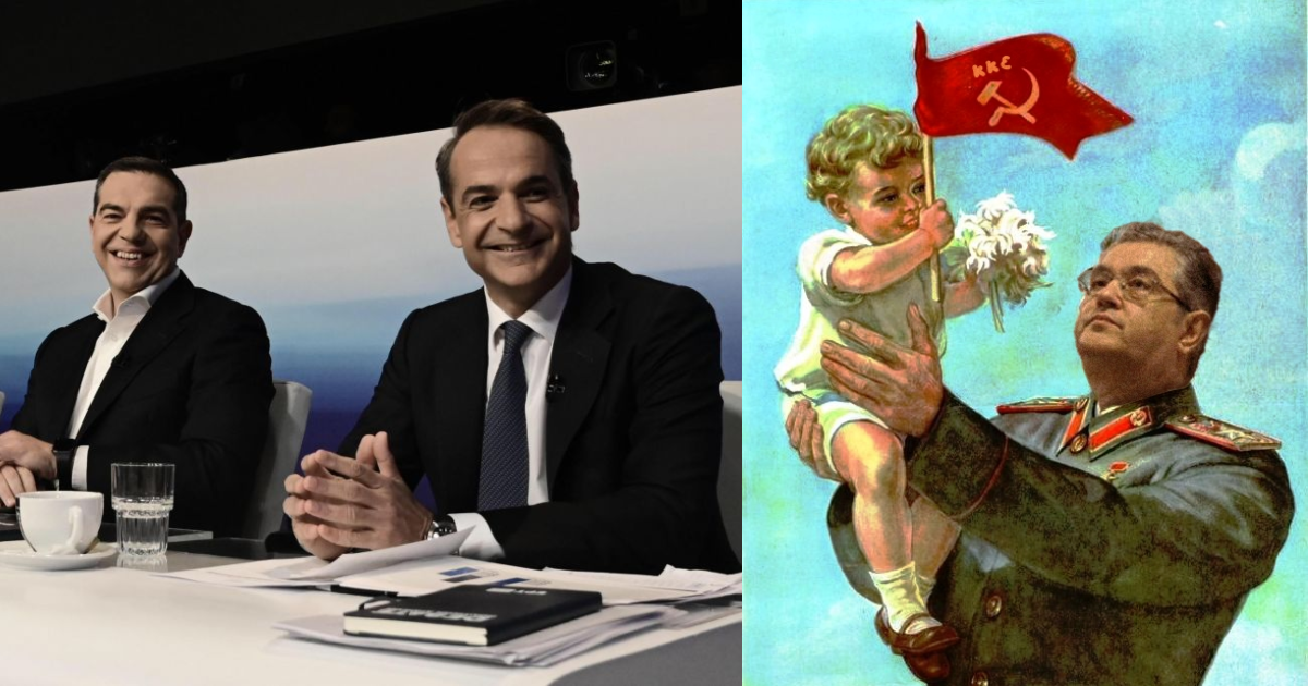 Παίξαμε τα καλύτερα μακροχρόνια των εκλογών με τσιλική κριτική των κομμάτων