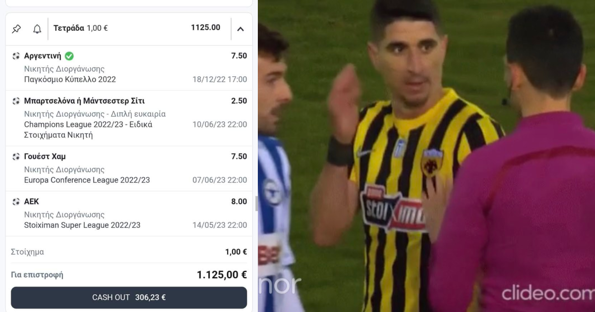 Χάστης κοντά στο να πιάσει απίστευτη μακροχρόνια έμπνευση, λέτε να κασάρει;