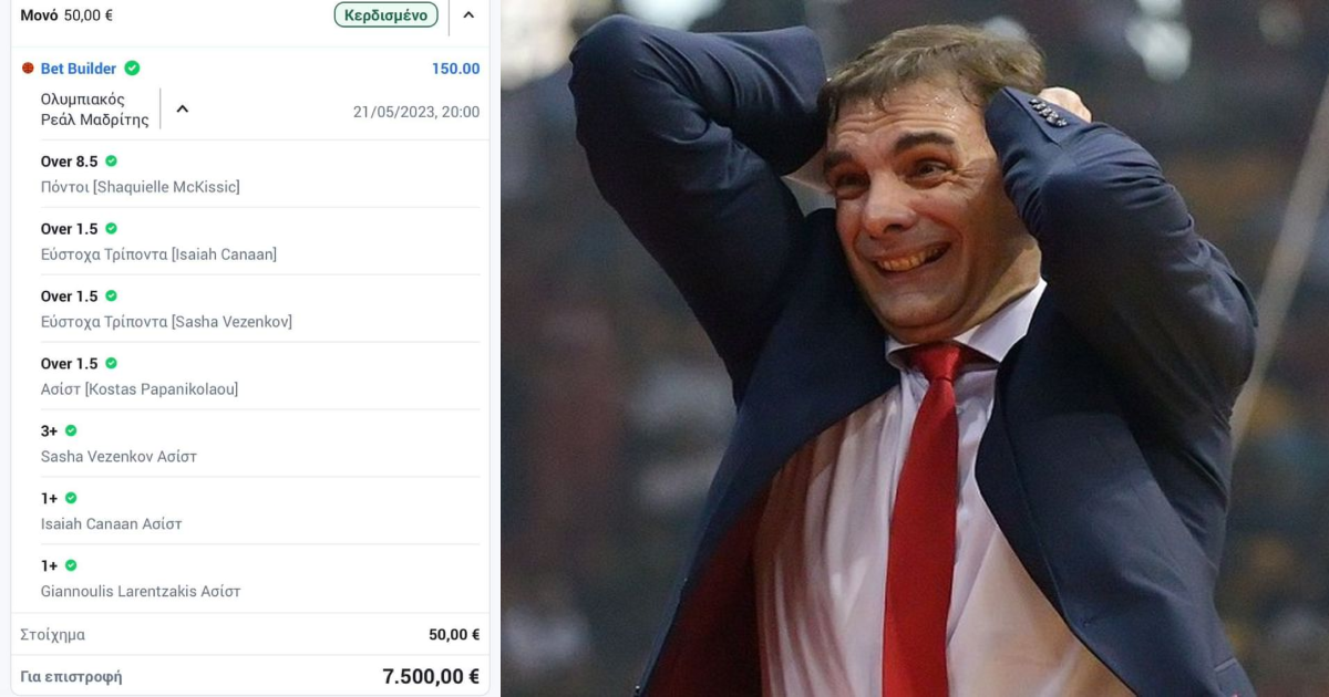 Χάστης-Σκακιστής πιάνει το BetBuilder της χρονιάς στο ΟΣΦΠ-Ρεάλ, βγάζει 7.5 χιλιάρικα