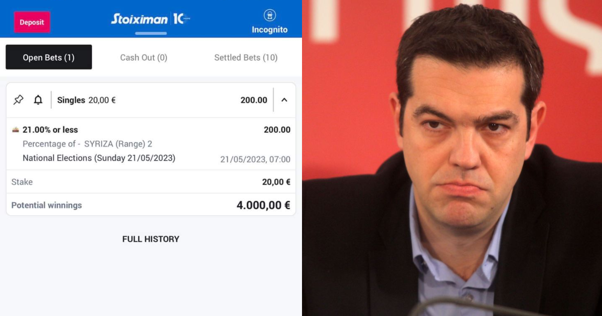 Χάστης, λογικά σόι του Μητσοτάκη, ρίχνει 20€ στο Under 21% του ΣΥΡΙΖΑ, βγάζει 4k