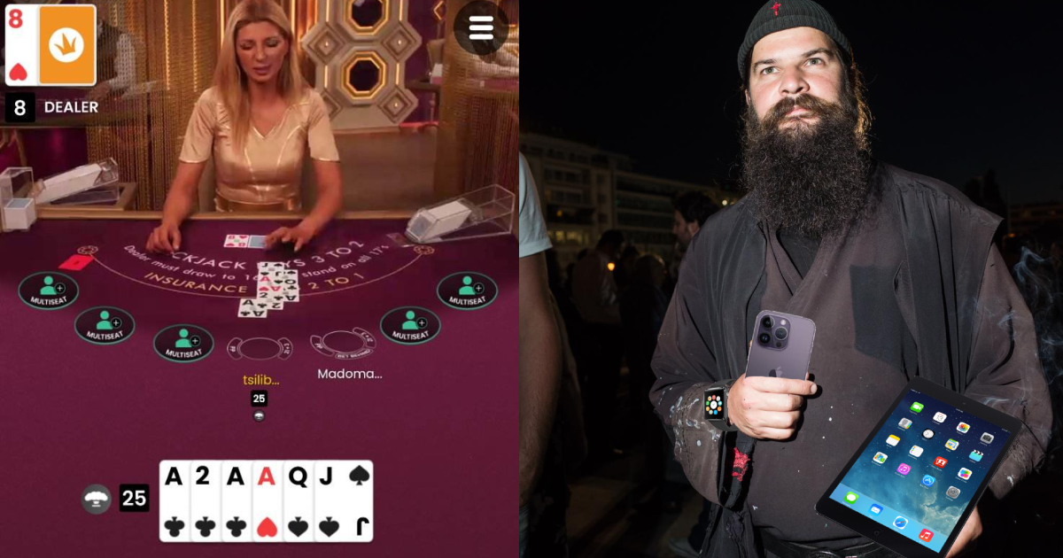 Παίξαμε 5 χέρια Blackjack, υποστήκαμε ήττα, ρεφάραμε με προϊόντα Apple