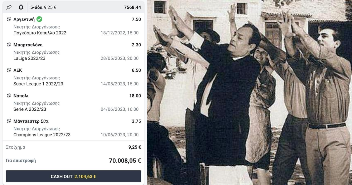 Βρήκαμε τον Βασιλιά των ΑΜ: Χάστης κασάρει πρόωρα μακροχρόνιο, χαρίζει 68k