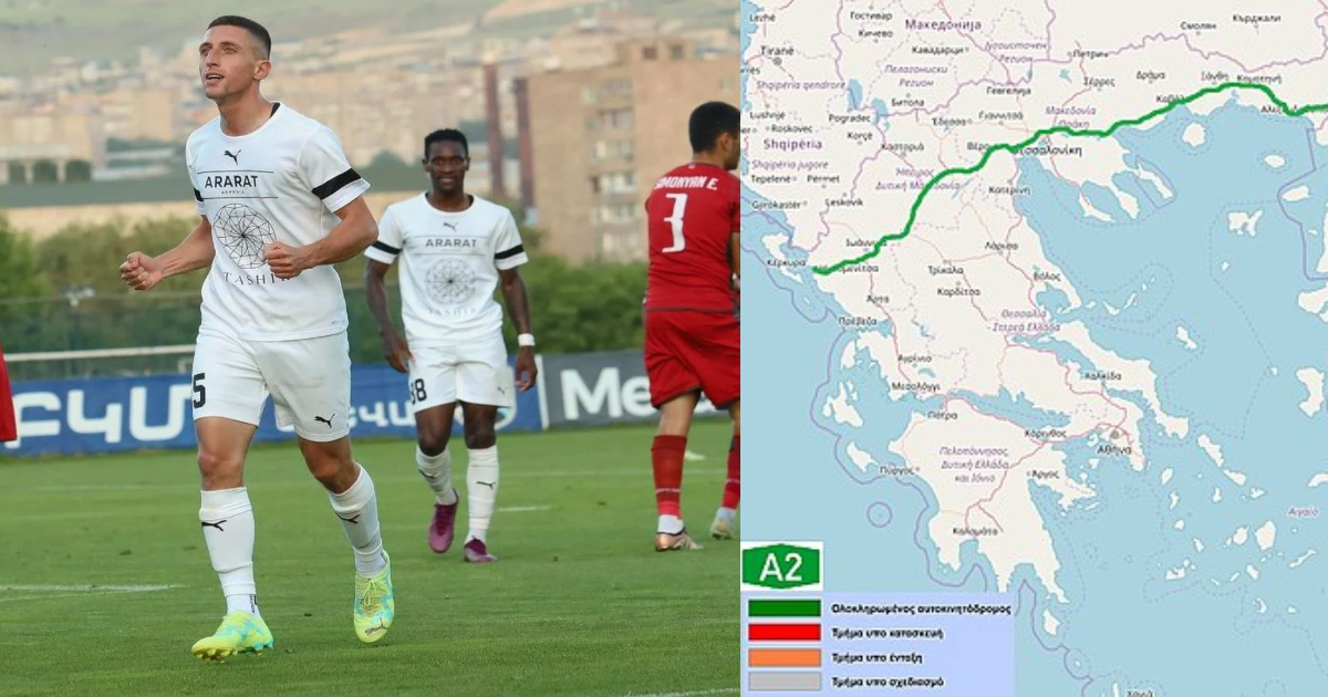 Κόντρα σε μια Εθνική οδό αγωνίζεται απόψε η Αραράτ Αρμενίας