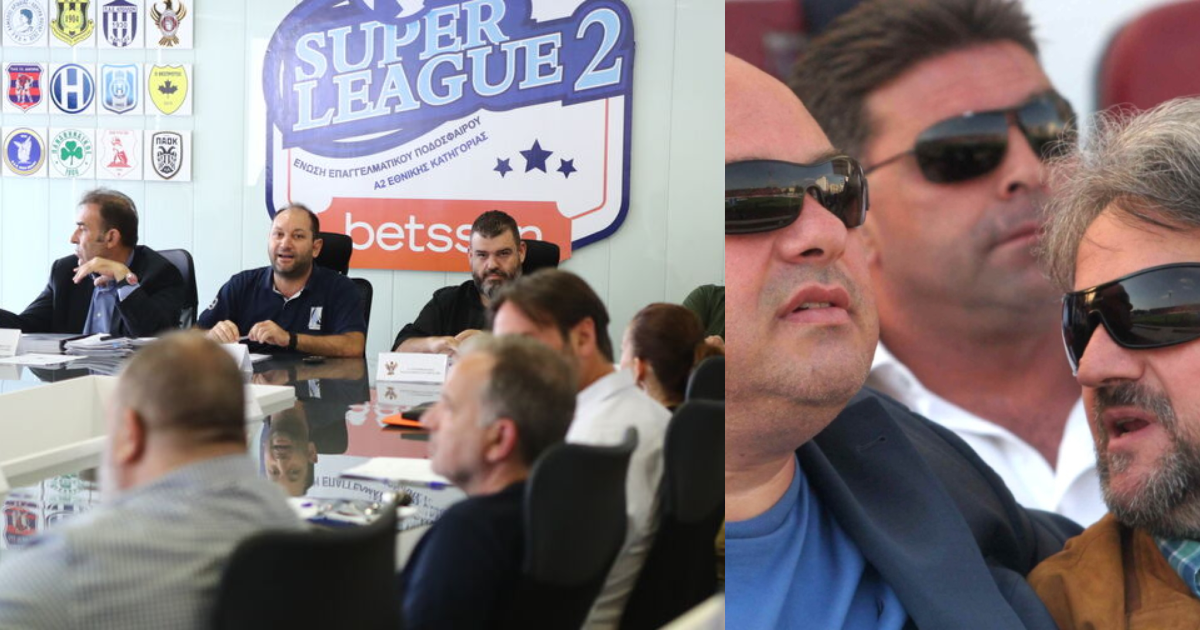 Έπεσε το Κάστρο: Ντου έκανε η Interpol στη Superleague 2 για παράνομο στοιχηματισμό