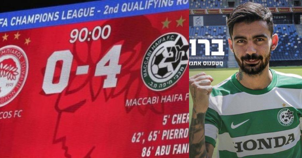 Δεν τα πάνε καλά οι Σπαρτιάτες εκτός πολιτικής, νικά τους Σπάρτανς η Μακάμπι Χάιφα