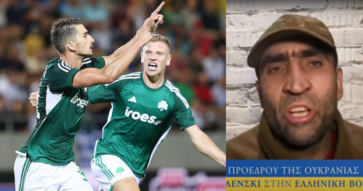 Ντονμπάς θυμίζει η Λεωφόρος, πίσω στο μέτωπο στέλνει τους Ουκρανούς ο Παναθηναϊκός