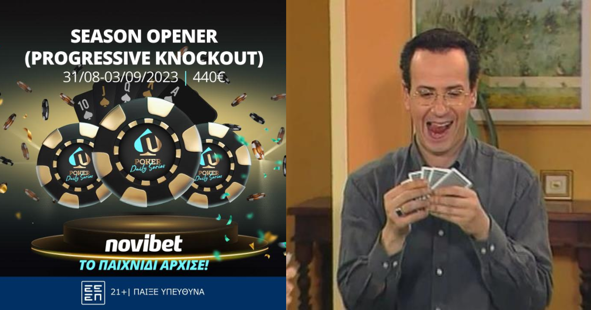 Έτοιμοι για τσιλικές μπλόφες στα τραπέζια poker της Novi δηλώνουν οι χάστες
