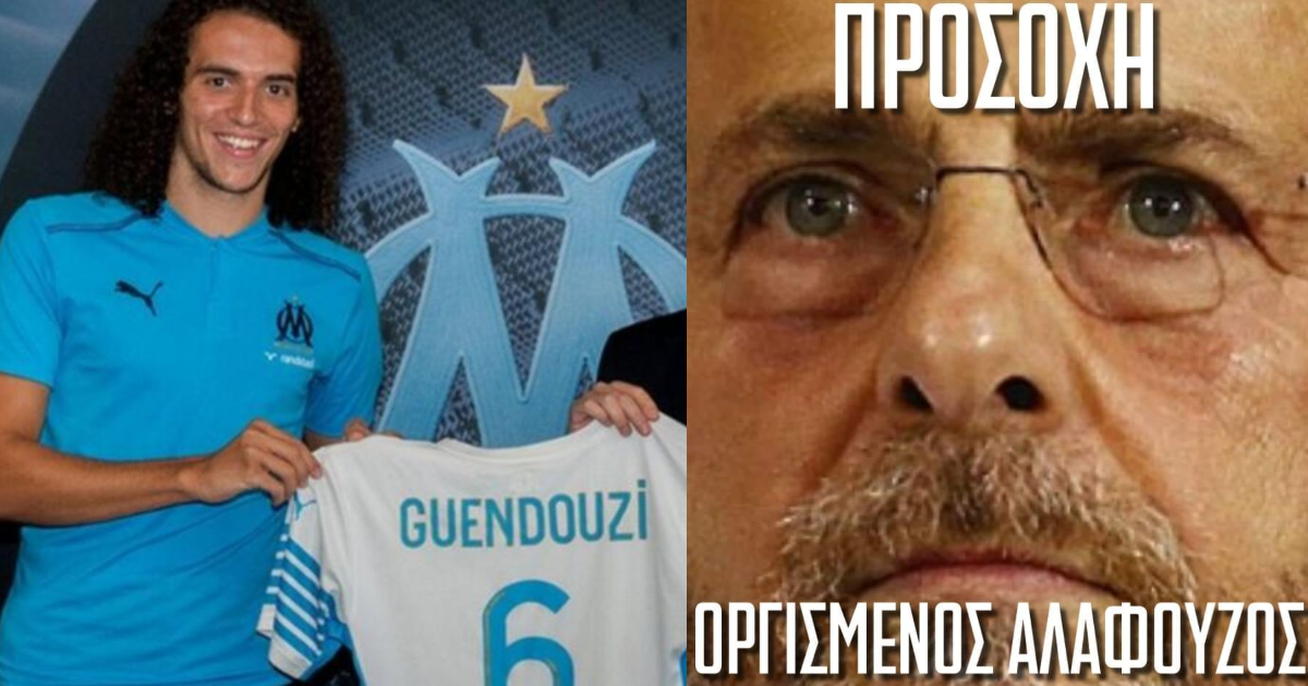 Θύμα ληστείας ο Γκεντουζί της Μαρσέιγ, έναν-έναν ξεπαστρεύει τους εχθρούς ο ΑΛΦΖΣ