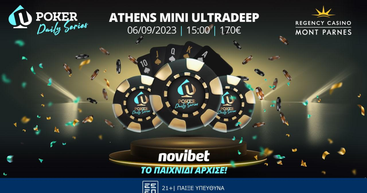 Έτοιμοι για τσιλικές μπλόφες στο καζίνο του Βουνού δηλώνουν οι χάστες