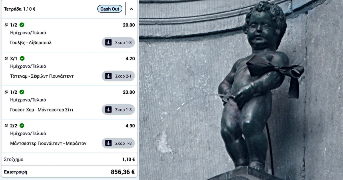 Το ΑΜ της 10ετίας: Δελτίο με 1€ πιάνει 10 χιλιάρικα, Χάστης κάνει το λάθος να κασάρει στα 800€