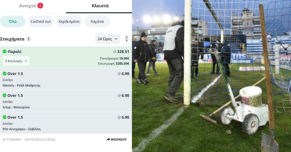 Χάστης ακολουθεί τη μοναδική οδό για ταμείο, βγάζει με over 1.5 δοκάρια 3.2 χιλιάρικα