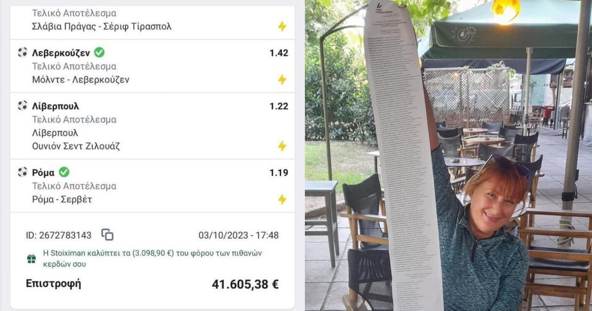 Χάστης ρίχνει δελτίο-ψηφοδέλτιο δημοτικών εκλογών, βγάζει με 16 ματς 41 χιλιάρικα