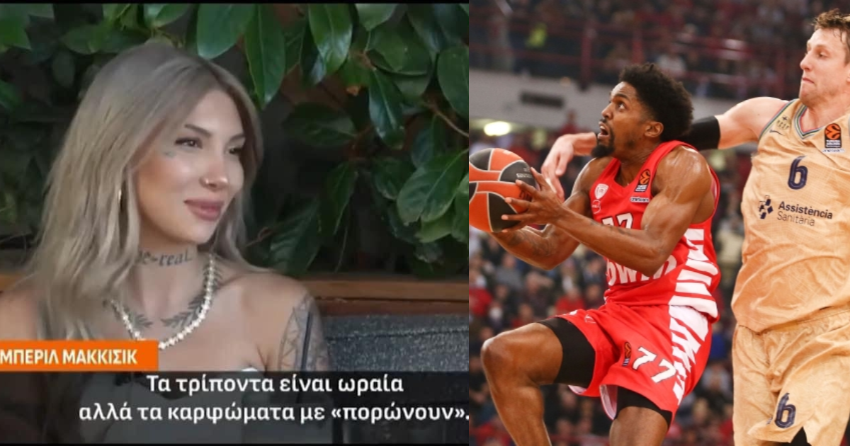 Kαρφώνει την ΜακΚίσικ η ανανεωμένη Μπαρτσελόνα, στο 2.15 το διπλό