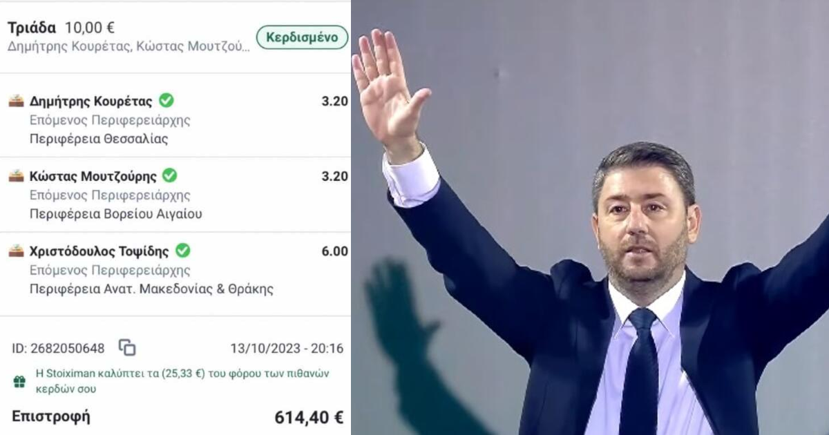 Χάστης, λογικά ο Ανδρουλάκης, πάει εκλογική ταμειάρα με ανατροπές στις αυτοδιοικητικές