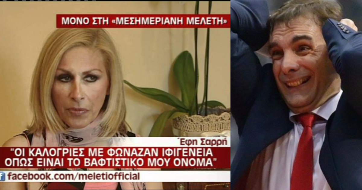 Kαλόγρια κλέβει 800 χιλιάρικα από σχολείο, τα ρημάζει όλα στον τζόγο