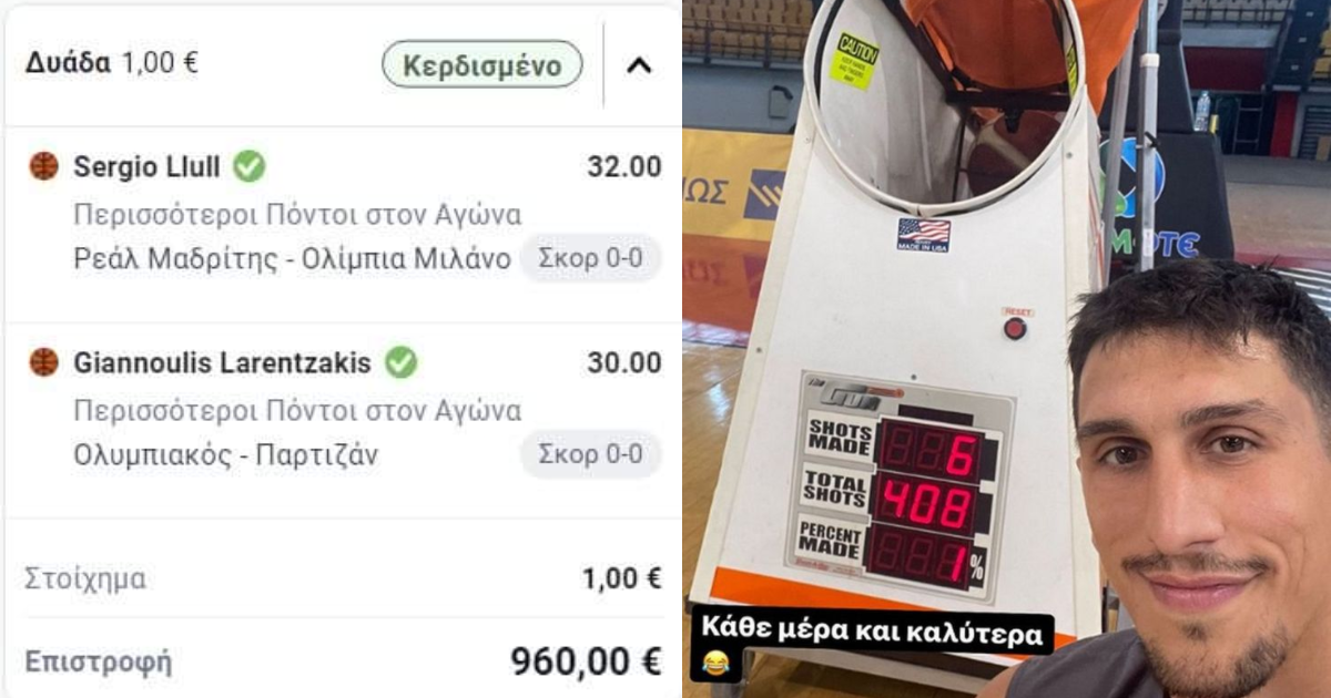 Χάστης ρίχνει σε τρομακτική έμπνευση 1 τυρόπιτα, Στεφ Λάρι του χαρίζει 1.000€