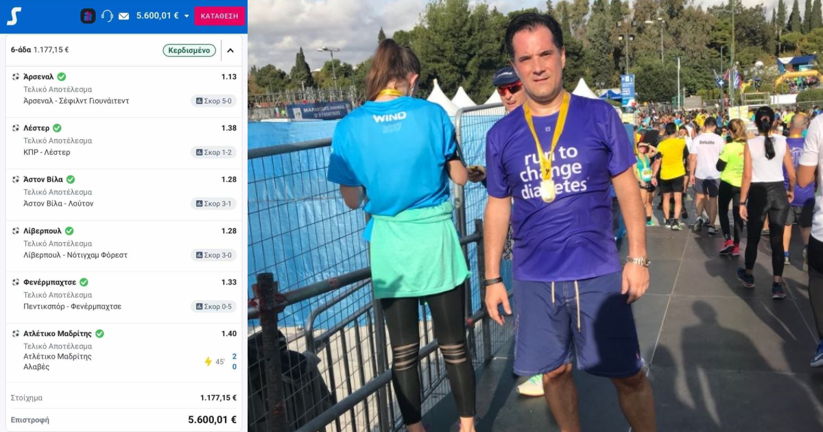 Χάστης ξεκινάει με 20€ καταλήγει να βγάλει τσιλικό μαραθώνιο 15 χιλιάρικα
