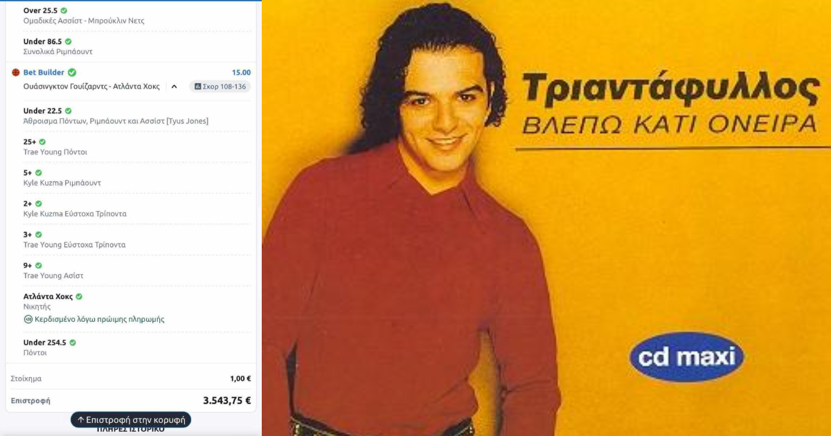Χάστης ρίχνει 1 τυρόπιτα σε ό,τι ειδικά παικτών βρίσκει μπροστά του, βγάζει 3.5k