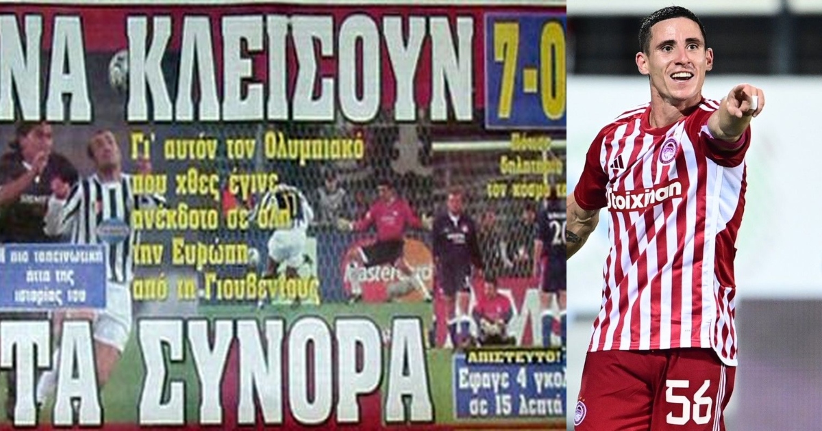 Φεύγει για το 7 ο Γαυρος, θρυλικές βάσεις για να σπάσει το ρεκόρ έβαλε ήδη