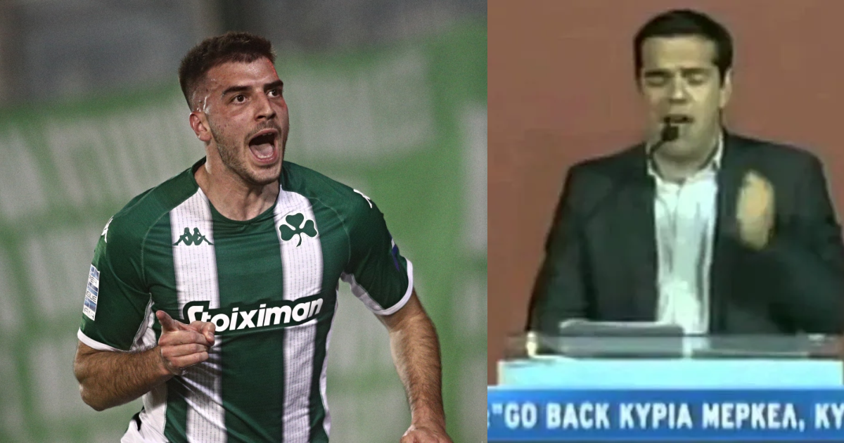 Ρώτησε για Ιωαννίδη η Στουτγκάρδη, Go back Κυρία Μέρκελ λέει ο Αλαφούζος