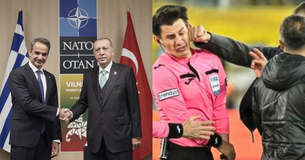 Αποχή και στη Τουρκική Superliga οι διαιτητές, τελικά είμαστε τα ίδια ρδελαμπού