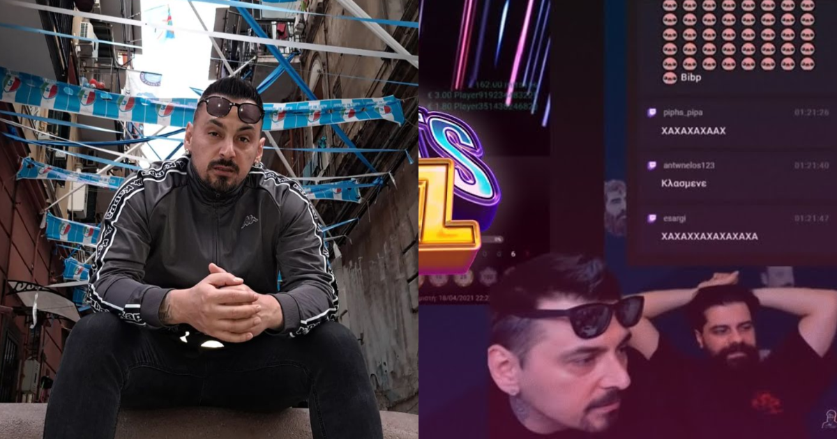 Τον μάταιο κόσμο άφησε ο μύσταρος Mo Skillz