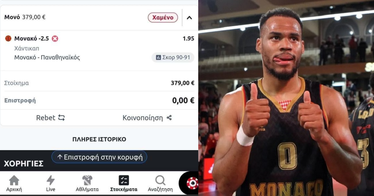 Οκόμπο χαρίζει την πιο ΑΜ στιγμή της φετινής Εuroleague, στέλνει χάστη 400€ κουβά