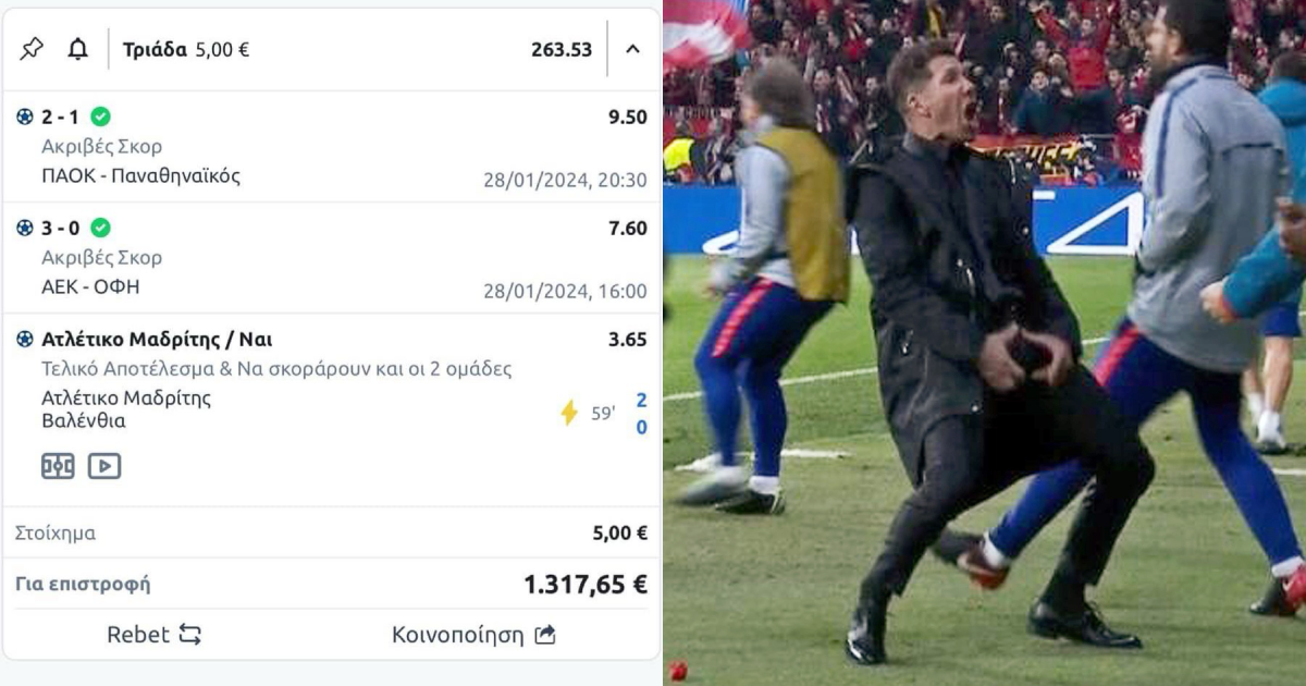 Χάστης πιάνει σε παρολί 2 ακριβή σκορ, χάνει την πιο εύκολη αγορά για 1 γκολ