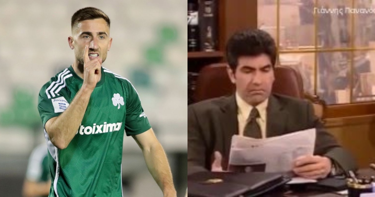 Σκόραρ σώζει με δύο γκολ τον βάζελο! Από πότε είναι αυτή η εφημερίδα;