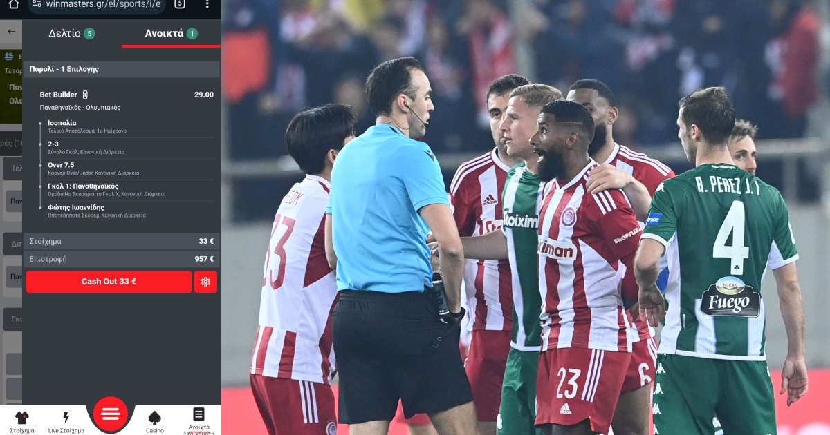 Έτοιμο το «αιώνιο» bet builder για το ΠΑΟ-ΟΣΦΠ, χτυπάμε χιλιάρικο