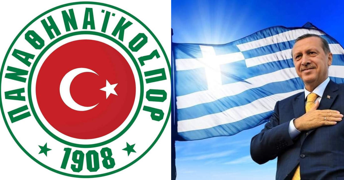 Τα καλύτερα σχόλια Τούρκων στο Insta για την πρόκριση του Παναθηναϊκού (pics)