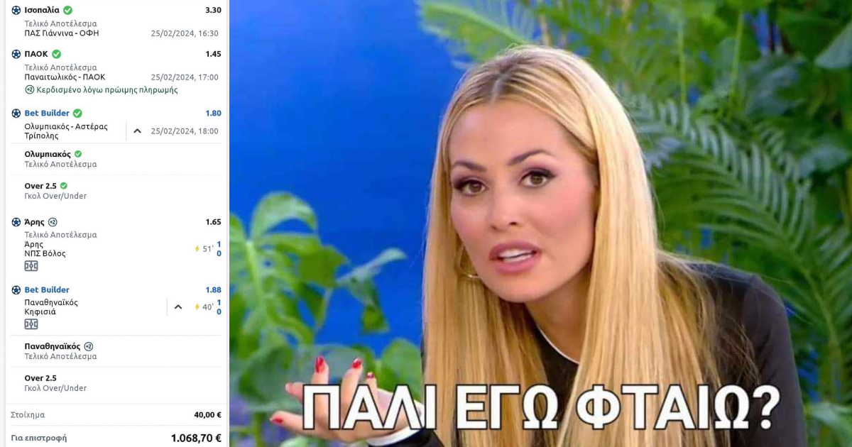 Χάστης πάει 1 χιλιάρικο κουβά με Παναθηναϊκό, τα ρίχνει στη Βουλγαράκη
