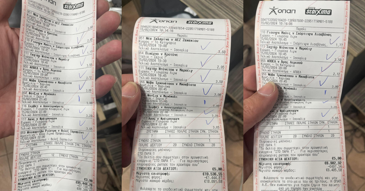 Χάστης χάνει 3 δελτία των 120 ΧΙΛΙΑΔΩΝ € για 1 ματς, τώρα μάλλον έμαθε να παίζει σύστημα