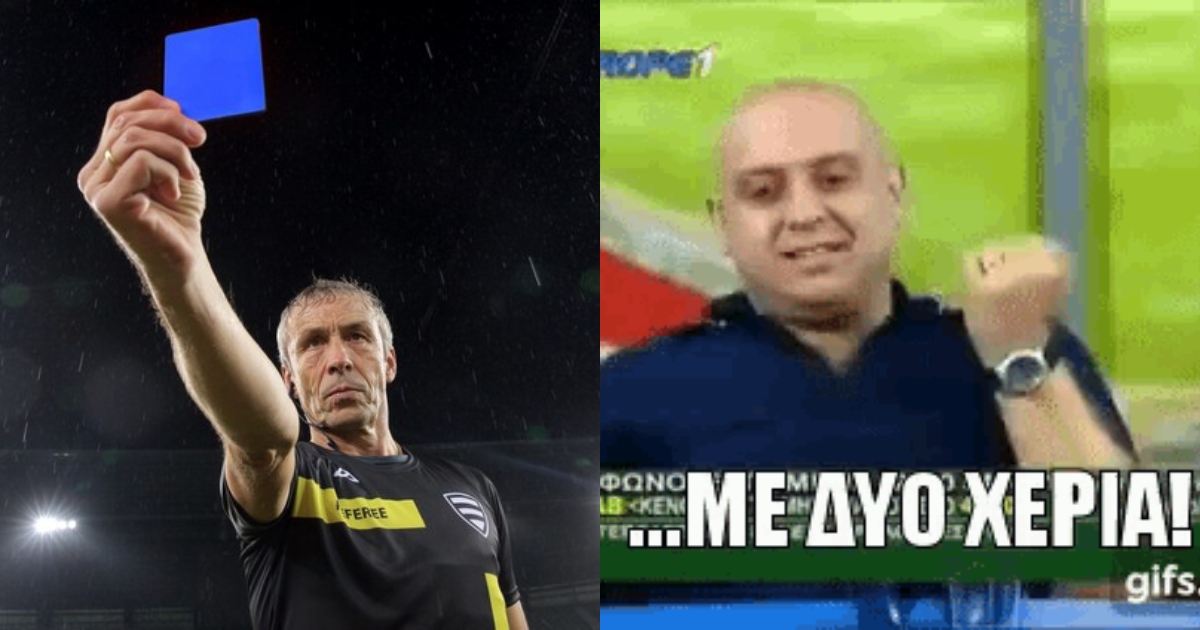 Μπαίνει κι επίσημα η «μπλε κάρτα» στις ζωές μας, άλλος ένας υπέροχος τρόπος να πάτε κουβά