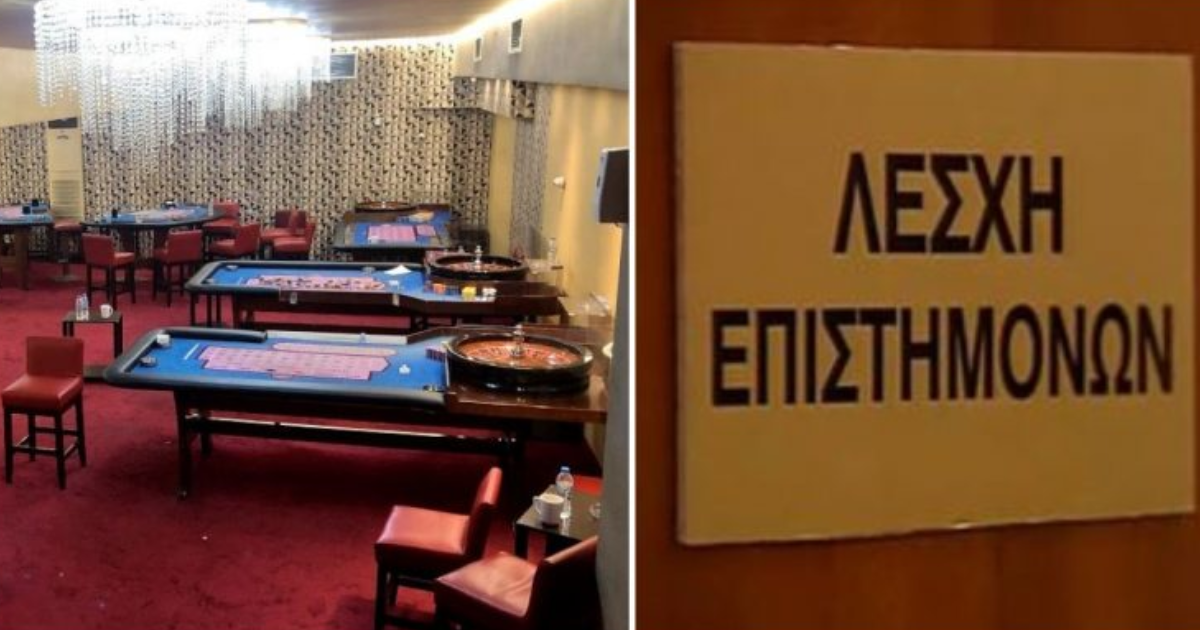 Μας τάραξαν στη νομιμότητα, μόνο 900 χιλιάδες Έλληνες τζόγαραν παράνομα το 2023