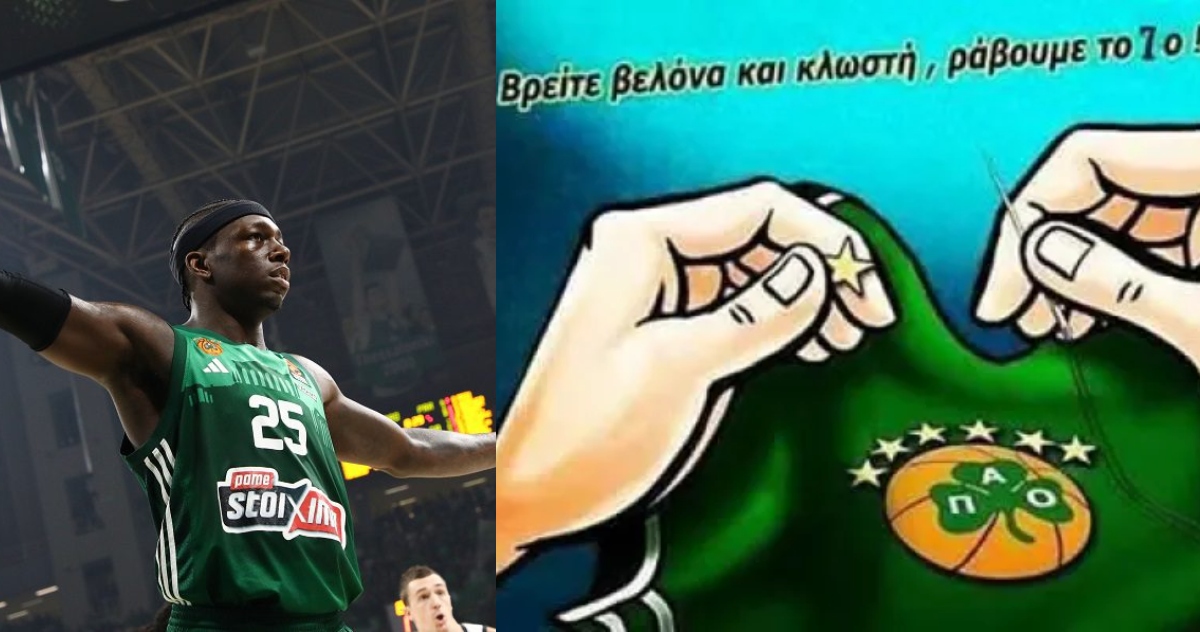 «Μιλάει» ο Ναν και ο νόμος του ΟΑΚΑ, ξεκινάει το ράψιμο του 7ου