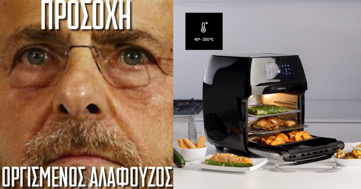 Εταιρεία φριτέζας βγάζει «Αιώνια» διαφήμιση για Γαύρους & Λαγούς, τρώει μήνυση από τον Παναθηναϊκό (vid)