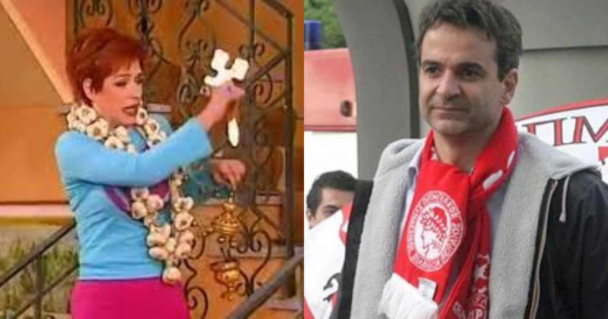 Μητσοτάκης αποφεύγει πρόβλεψη για τελικό Conference, φοβάται πλέον και ο ίδιος τον εαυτό του