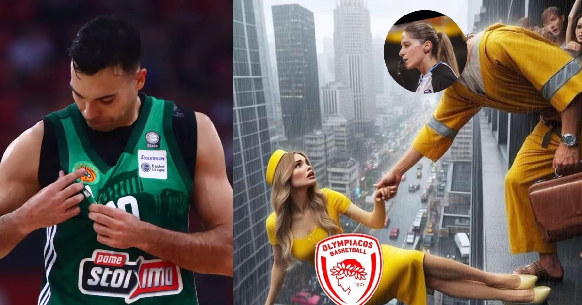 No Βάσω No Party, στον ορίζοντα το Game 5