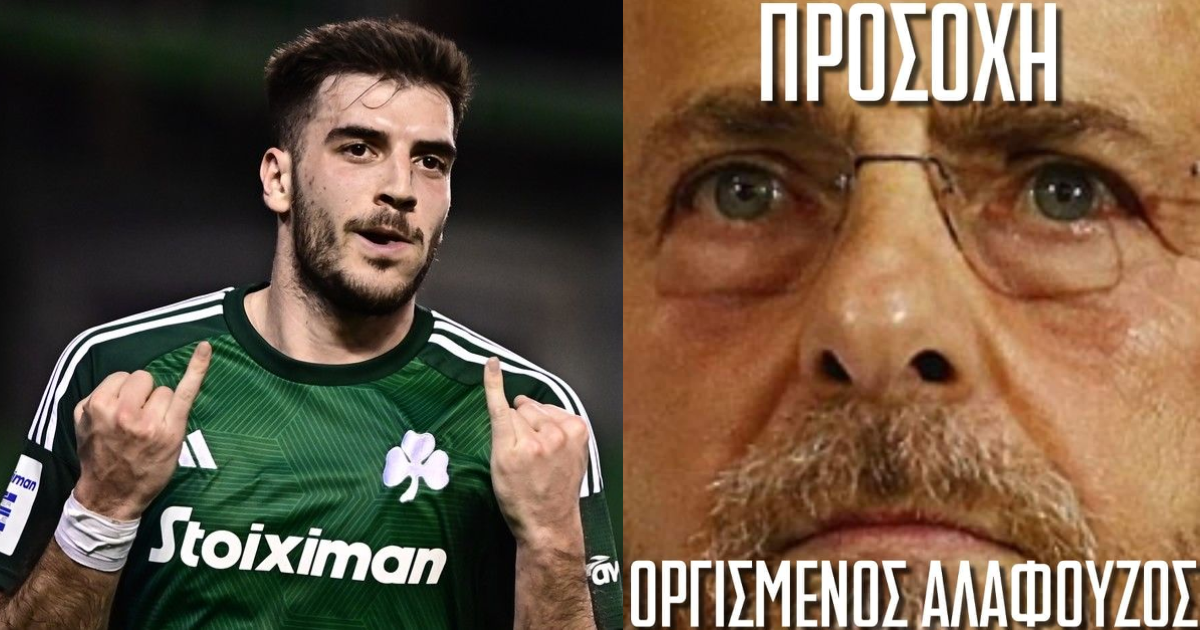 Απέρριψε πρόταση 18 μυρίων για Φώτη ο ΠΑΟ, κανονικά στον Λιάγκα και του χρόνου η Βουλγαράκη