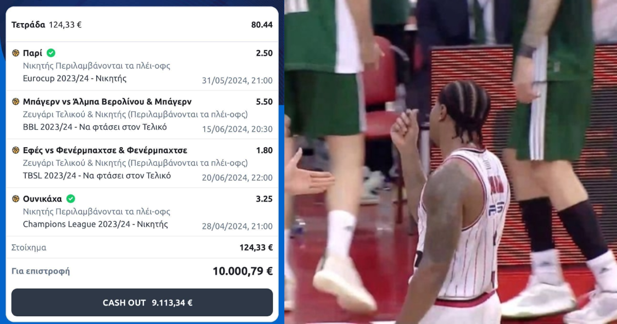 Χάστης ρίχνει 124€ σε μελετημένο μπασκετικό μακροχρόνιο, φεσώνει την Μπλε 9 χιλιάρικα