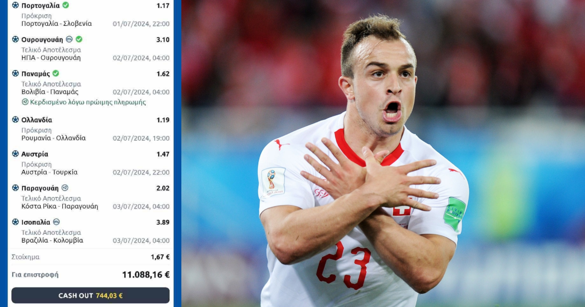 Χάστης ρίχνει 1 τυρόπιτα σε 16αδα Euro & Copa America, βρίσκεται 4 ματς μακριά από 11 χιλιάρικα