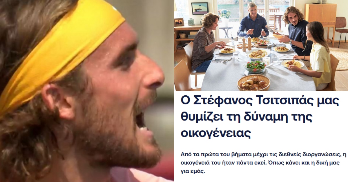 Απογοητευμένος με τον πατέρα του ο Τσιτσιπάς, ποιοτικά μπινελίκια του έριξε και τον έδιωξε από το γήπεδο [vid]