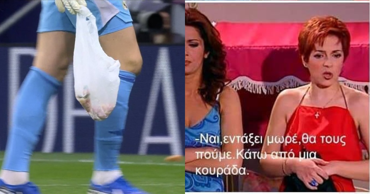 Κάτω από μία ραδακού βρήκαν τον Κουρτουά: Του πέταξαν μία σακούλα οι φίλοι της Ατλέτικο