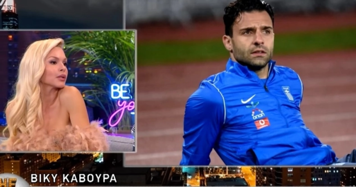 Χαρούμενη η Βίκυ Κάβουρα που αγαπάνε οι άνδρες τον Τζαβέλλα, ο ορισμός της delulu