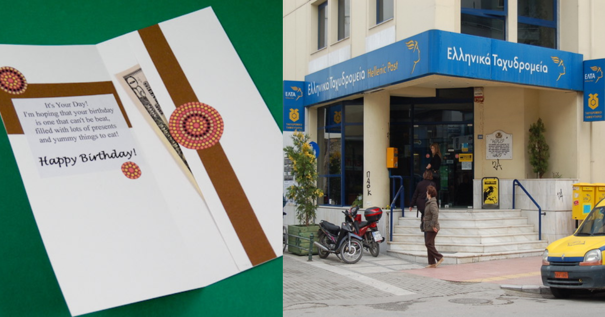 Πολυμήχανος ταχυδρόμος κλέβει ευχετήριες κάρτες, ξεχρεώνει όσα είχε χάσει στον τζόγο