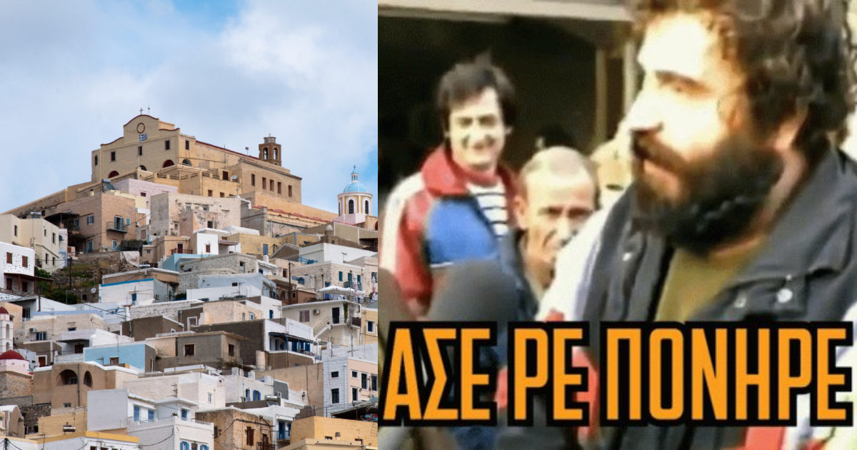Καθολική Εκκλησία αφήνει τα ανήλικα, πιάνει τον τζόγο με λεφτά από δωρεές