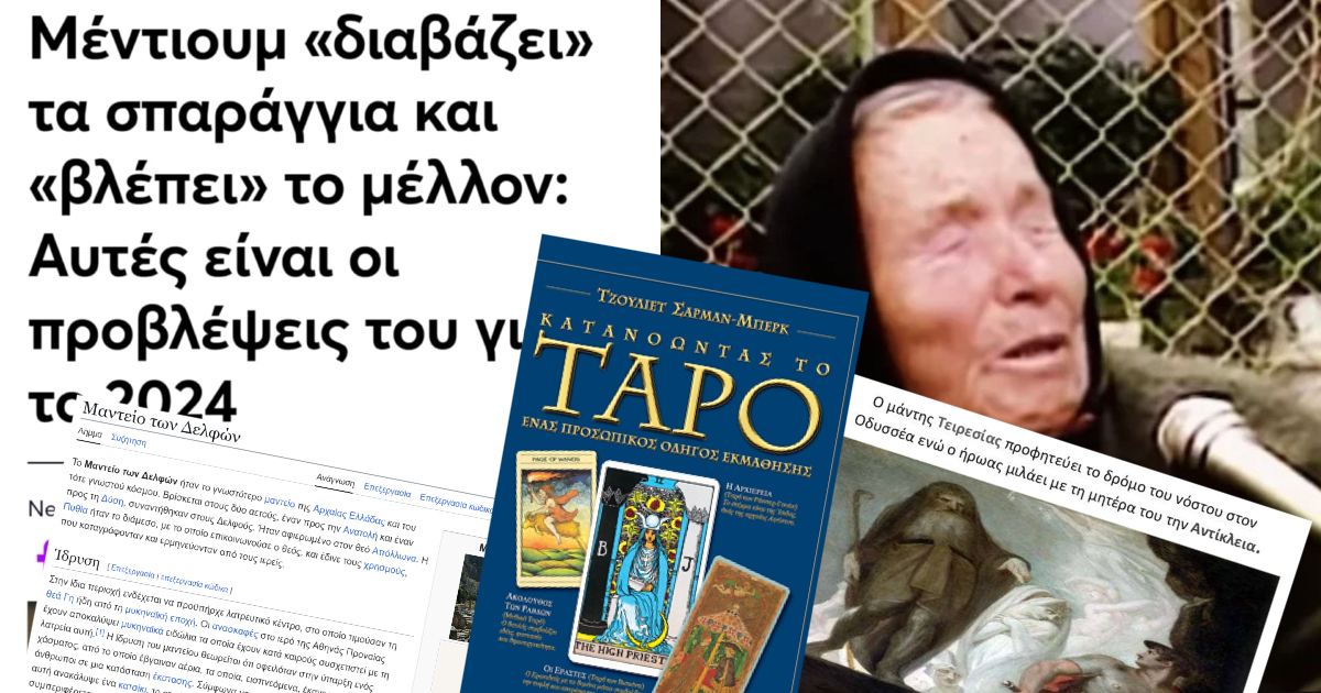 Χύσταρος έπαιξε 15αρι φρι μπετ σε 5 σκορ πολλαπλών επιλογών, τσέπωσε 2 χιλιαρικάκια (pics με ευχολόγιο)